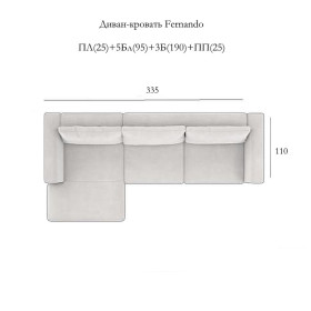 Диван-кровать Фернандо (Fernando) SELECTION, MOD INTERIORS