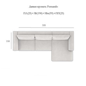 Диван-кровать Фернандо (Fernando) SELECTION, MOD INTERIORS