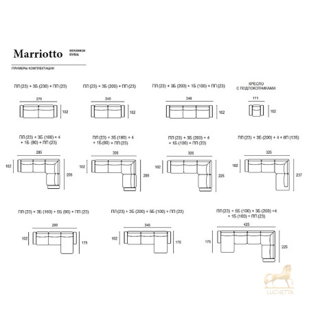 Угловой диван-кровать Марриотто (Marriotto) SELECTION, FRATELLI BARRI Угловой диван-кровать Марриотто (Marriotto) SELECTION, FRATELLI BARRI