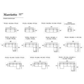 Диван-кровать Марриотто (Marriotto) SELECTION, FRATELLI BARRI