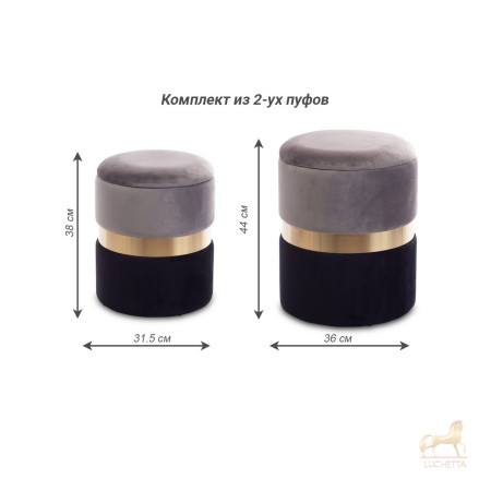 Комплект из 2-х пуфиков New-York gold Комплект из 2-х пуфиков New-York gold