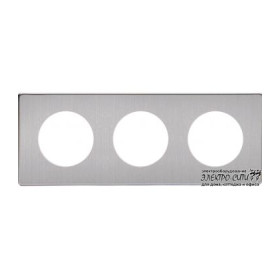 Рамка на 3 поста Varilight Varigrid, Brushed Steel